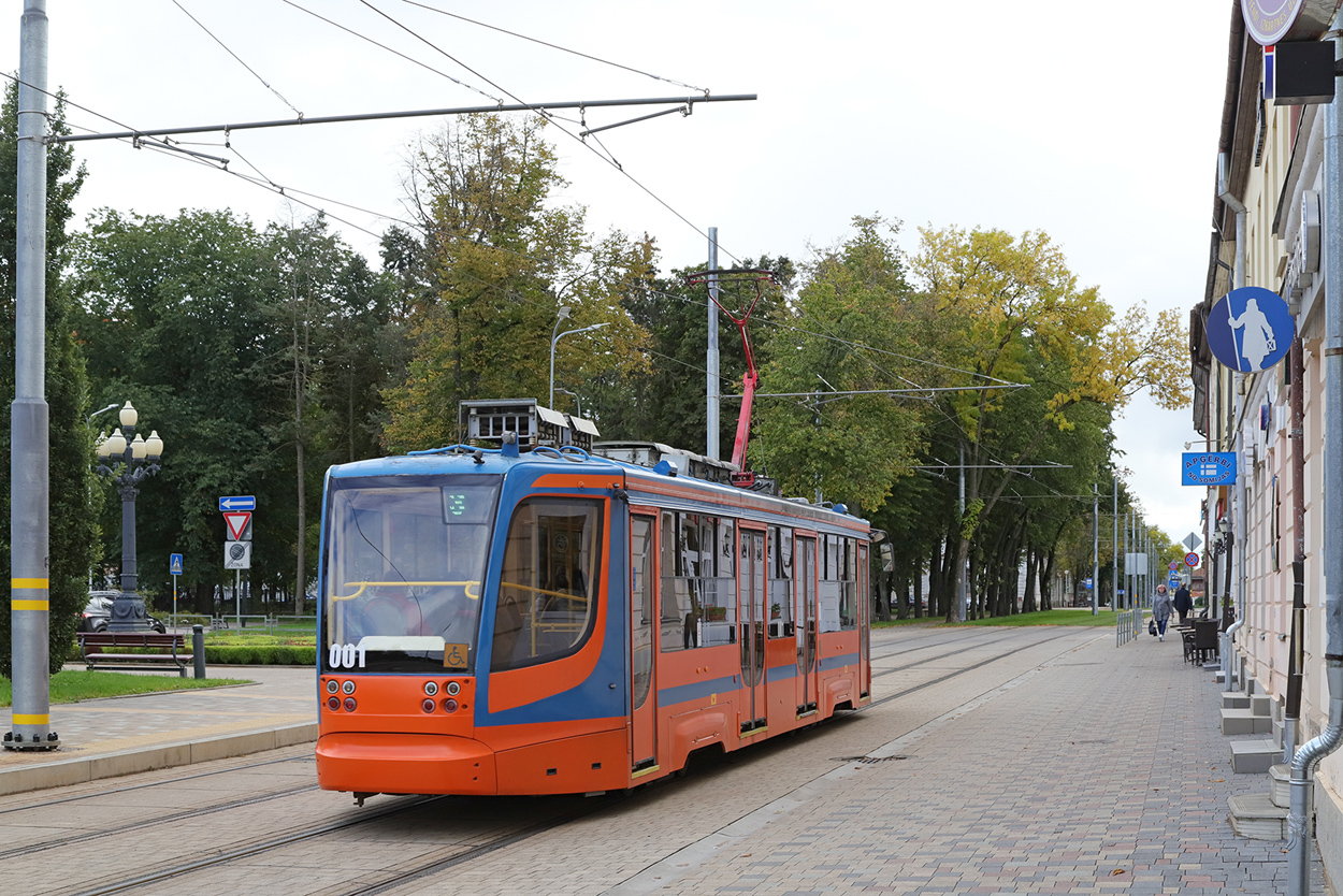 Dunebourg, 71-623-02 N°. 001