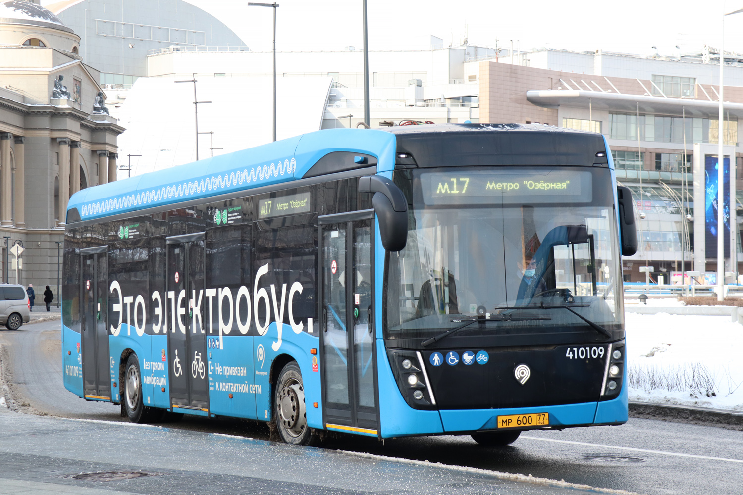 Moscou, KAMAZ-6282 N°. 410109