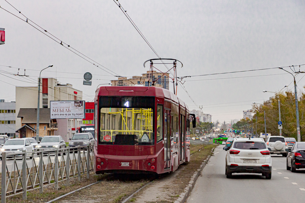 Казань, 71-409-01 № 1404