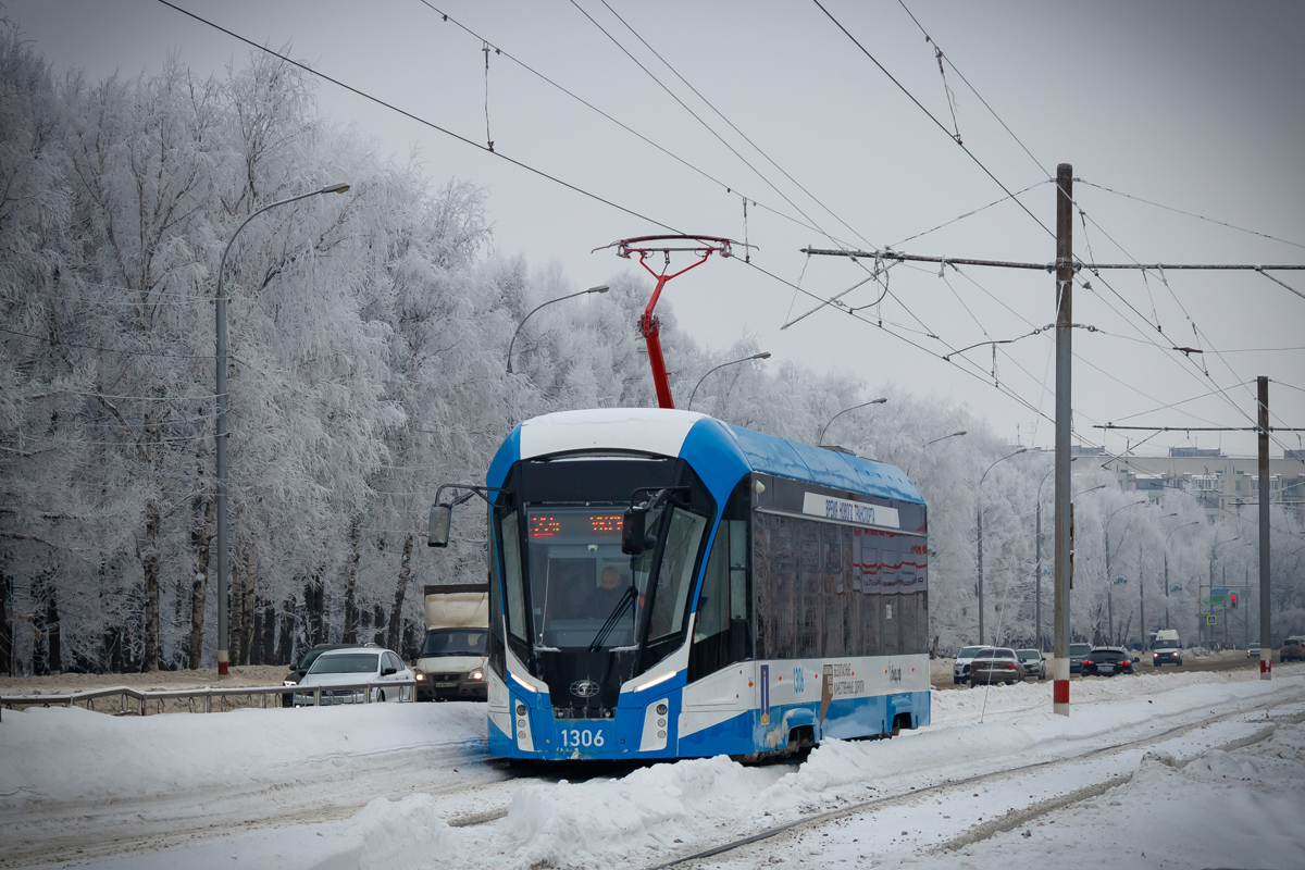 Uljanovsk, 71-911EM “Lvyonok” № 1306