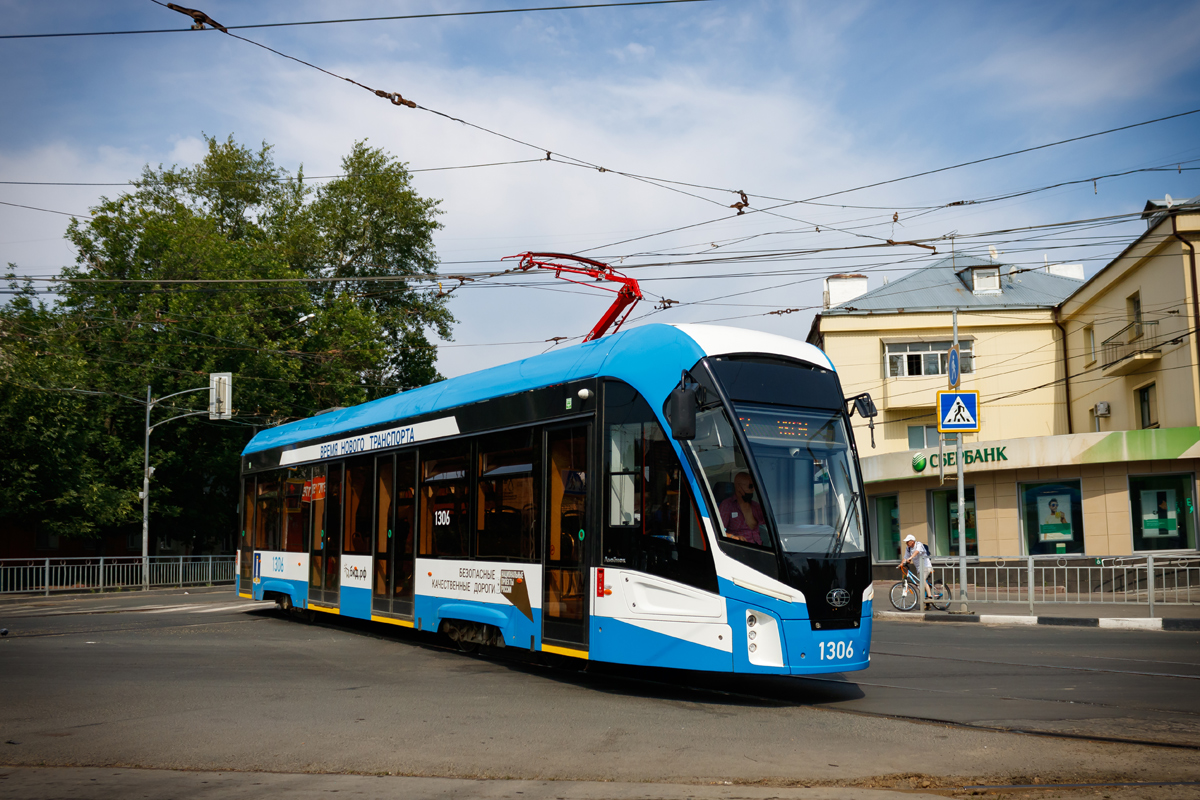 Ulyanovsk, 71-911EM “Lvyonok” Nr. 1306