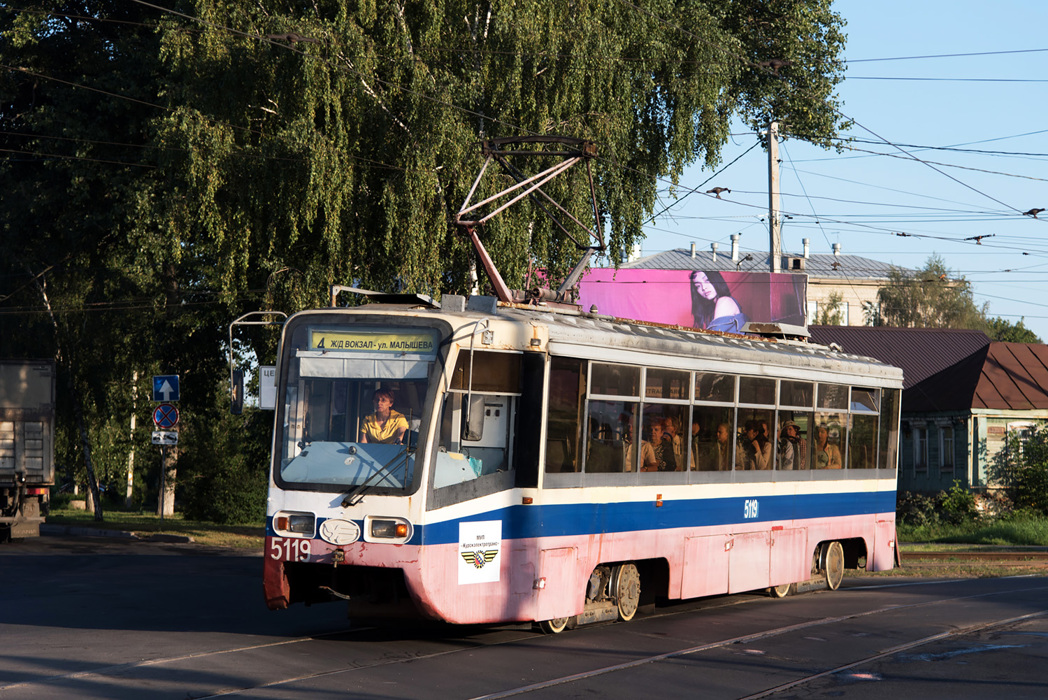 Курск, 71-619К № 5119
