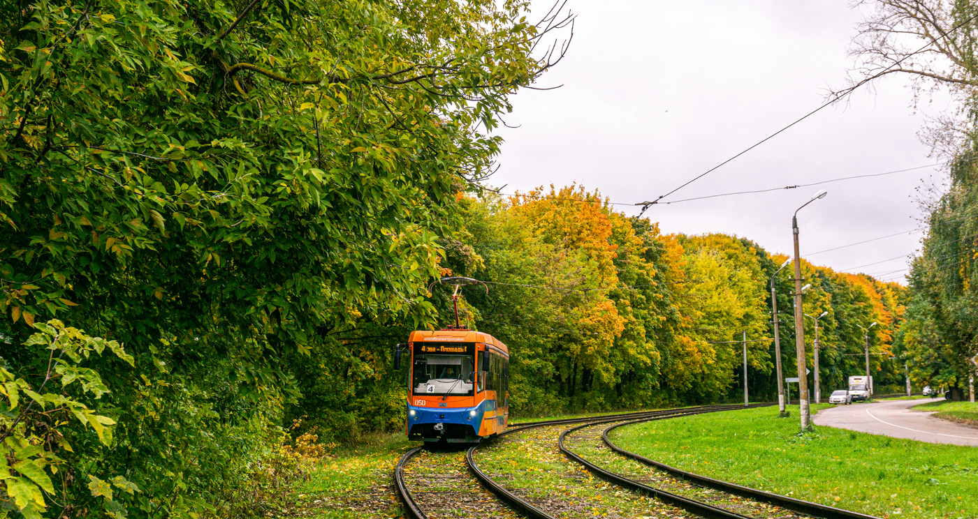 Коломна, 71-407-01 № 050