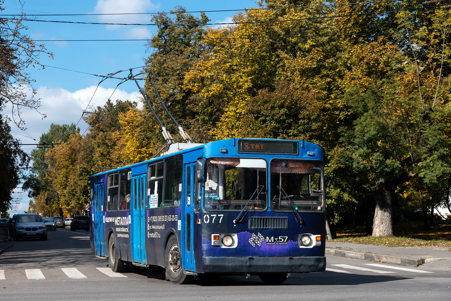 Орёл, ЗиУ-682Г-016  [Г0М] № 077