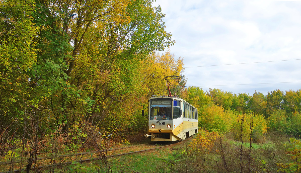 Саратов, 71-608КМ № 1336
