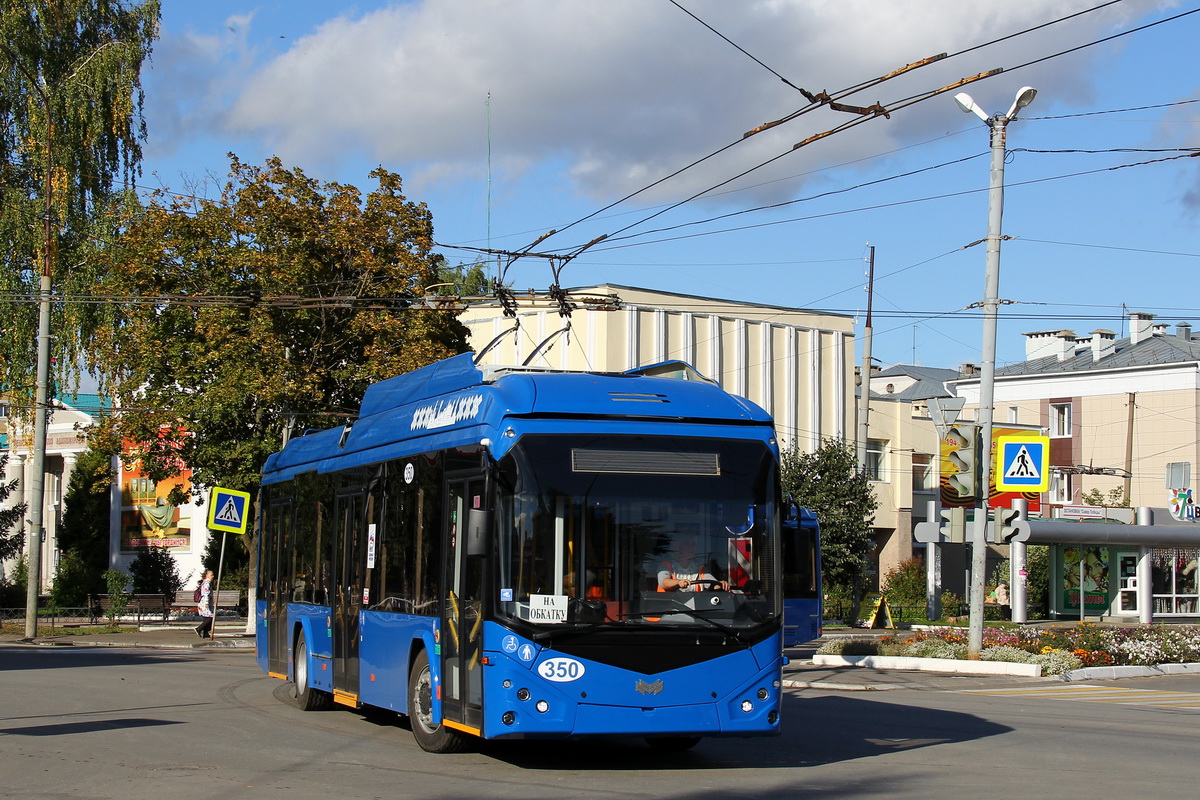 Yoshkar-Ola, BKM 321 № 350