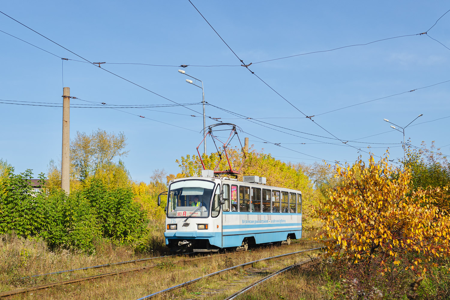 Нижний Тагил, 71-403 № 75