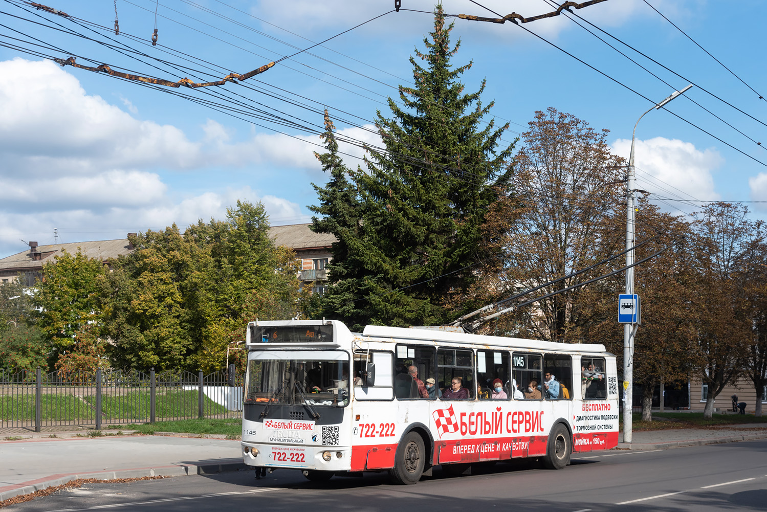 Орёл, ЗиУ-682Г-016.05 № 1145