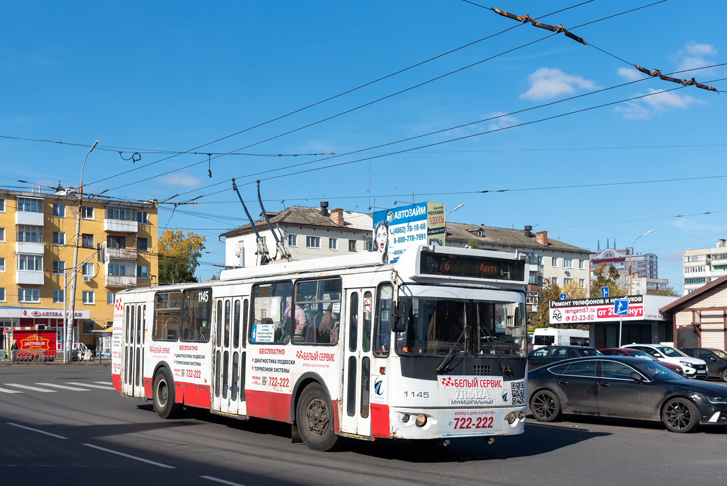 Орёл, ЗиУ-682Г-016.05 № 1145