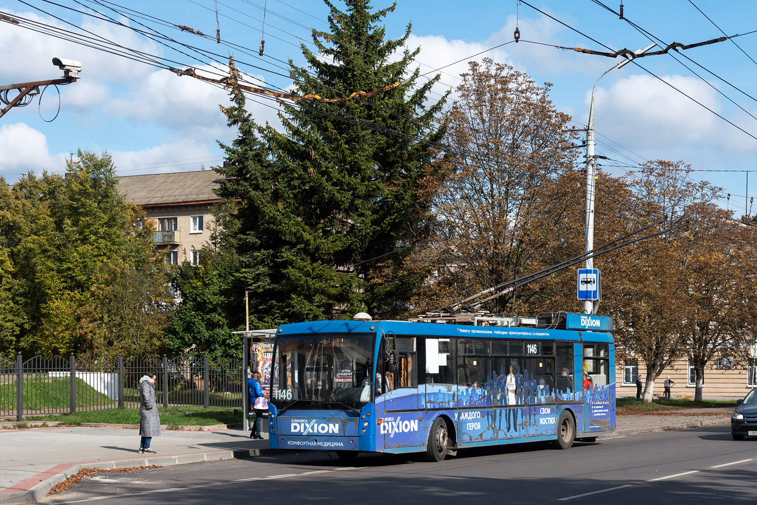 Orjol, Trolza-5265.00 “Megapolis” # 1146