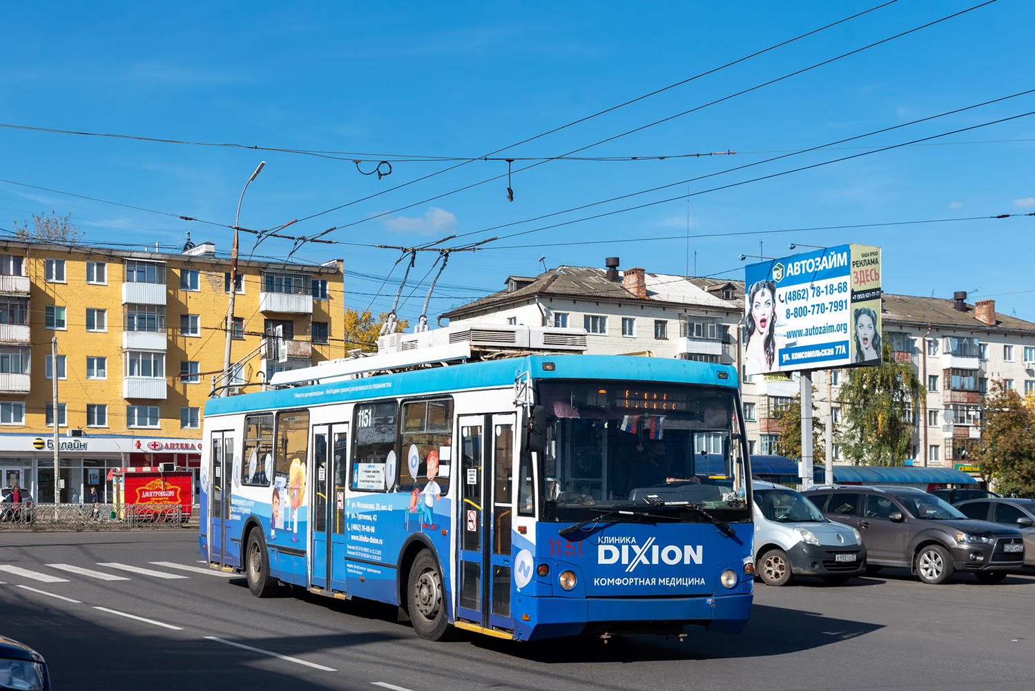 Orjol, ZiU-682G-016.07 (Sloboda) Nr. 1151