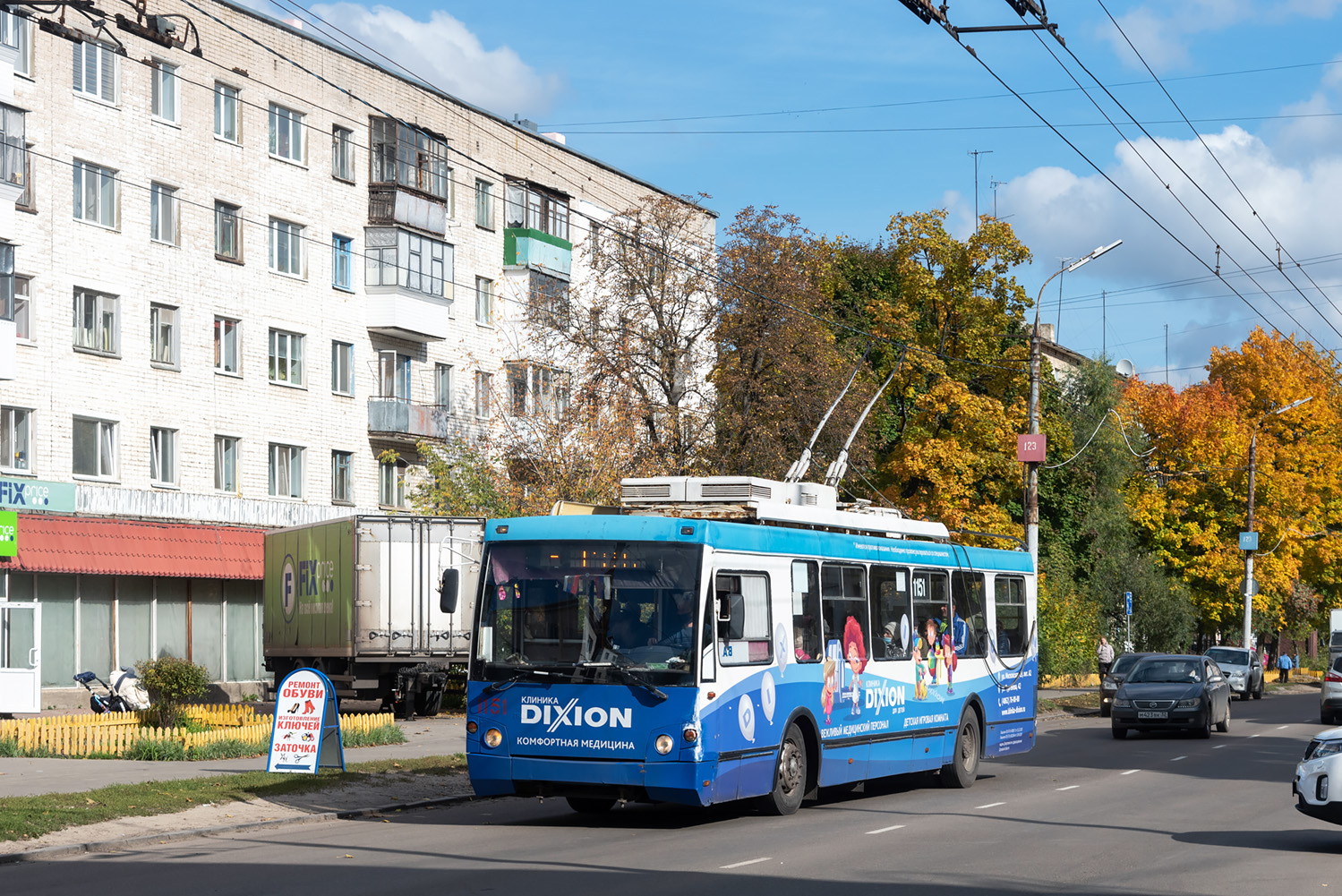 Орёл, ЗиУ-682Г-016.07 (Слобода) № 1151