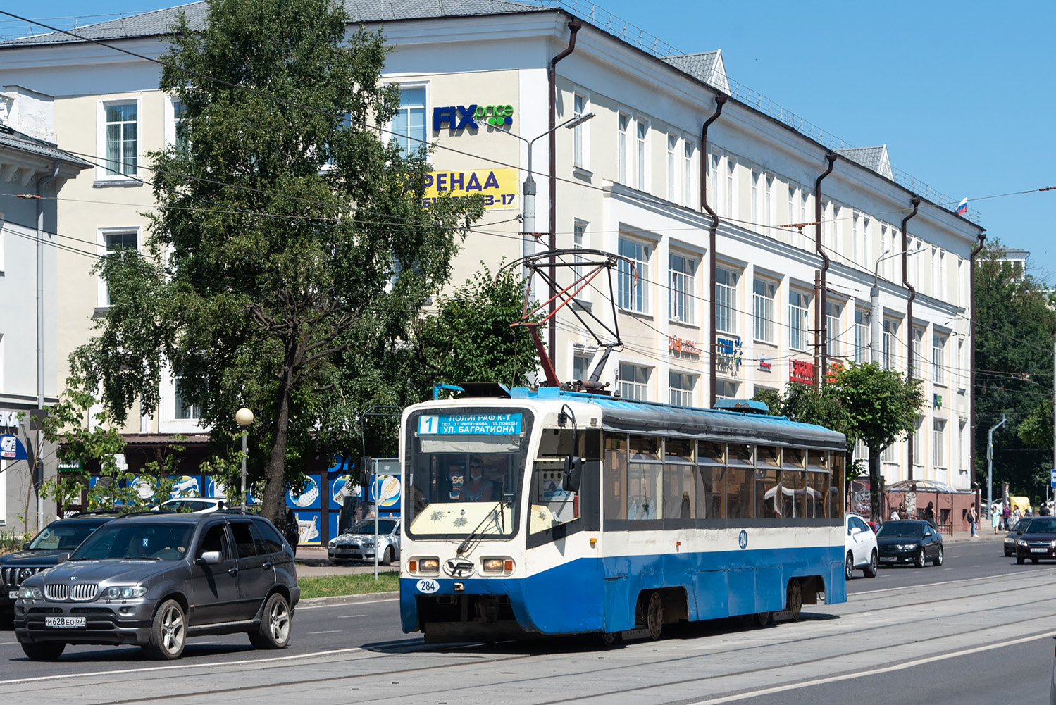 Smolenskas, 71-619K nr. 284