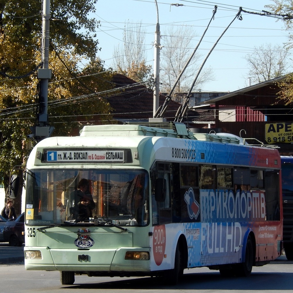 Rostow am Don, BKM 32102 Nr. 325