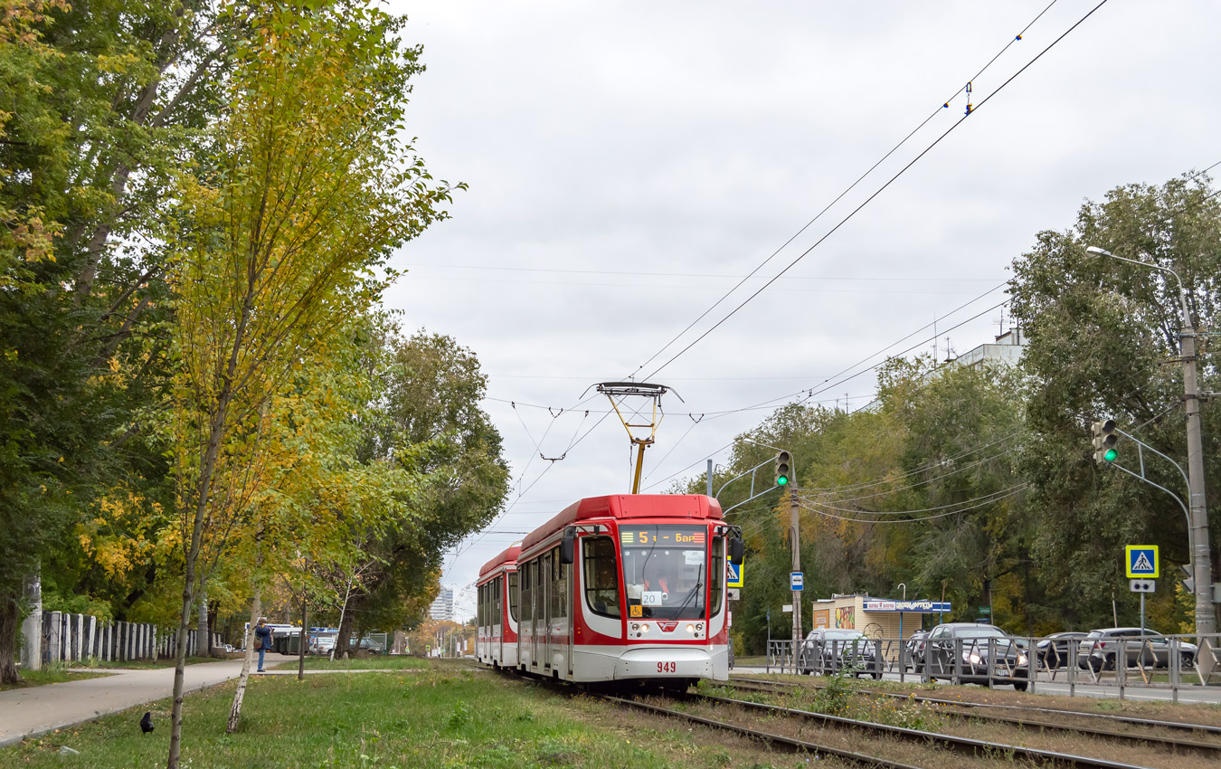 Самара, 71-623-02.01 № 949