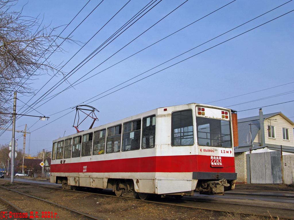 Саратов, 71-608К № 2283