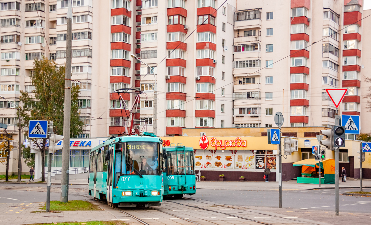 Минск, БКМ 60102 № 077