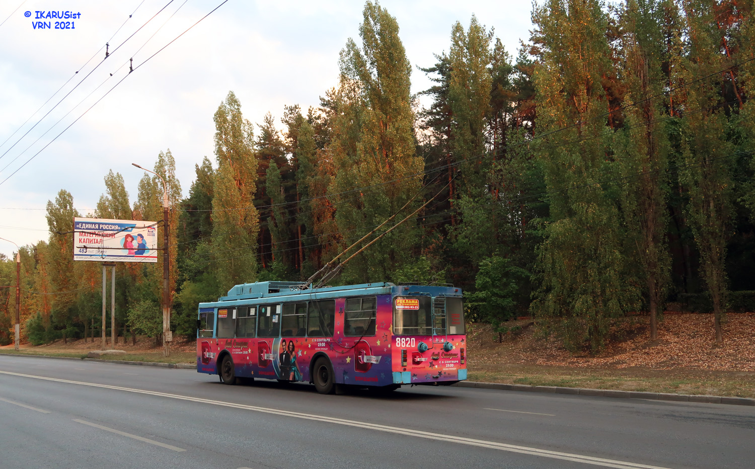 Воронеж, ЗиУ-682ГМ1 (с широкой передней дверью) № 8820