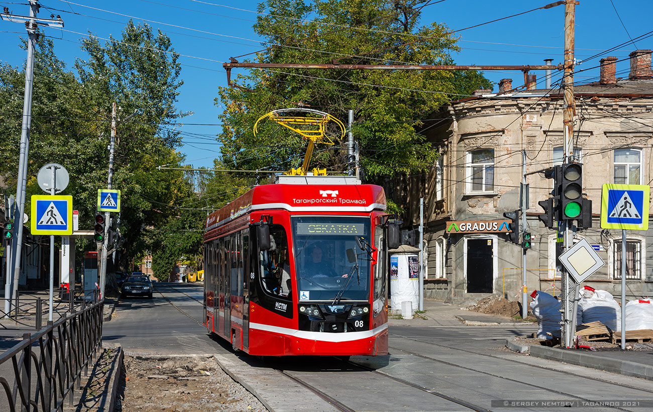 Таганрог, 71-628 № 08