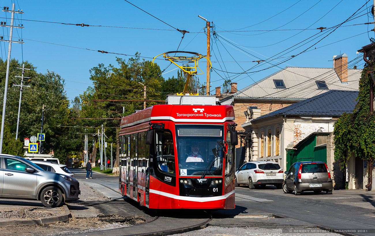 Таганрог, 71-628 № 01