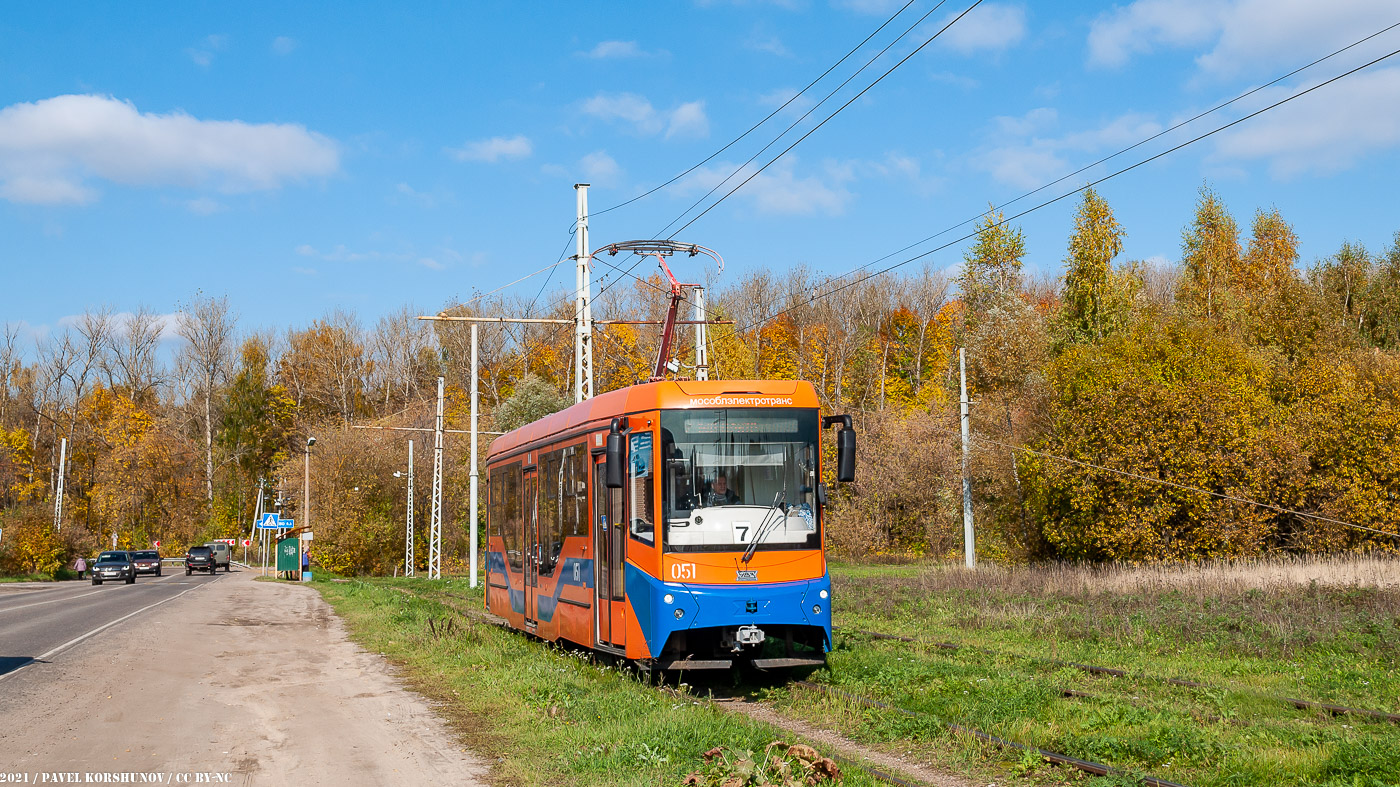 Коломна, 71-407-01 № 051