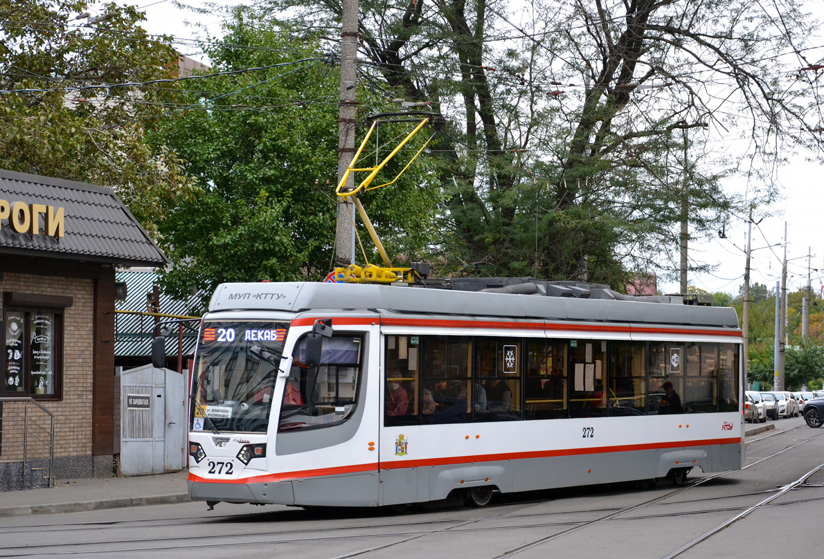 Краснодар, 71-623-04 № 272