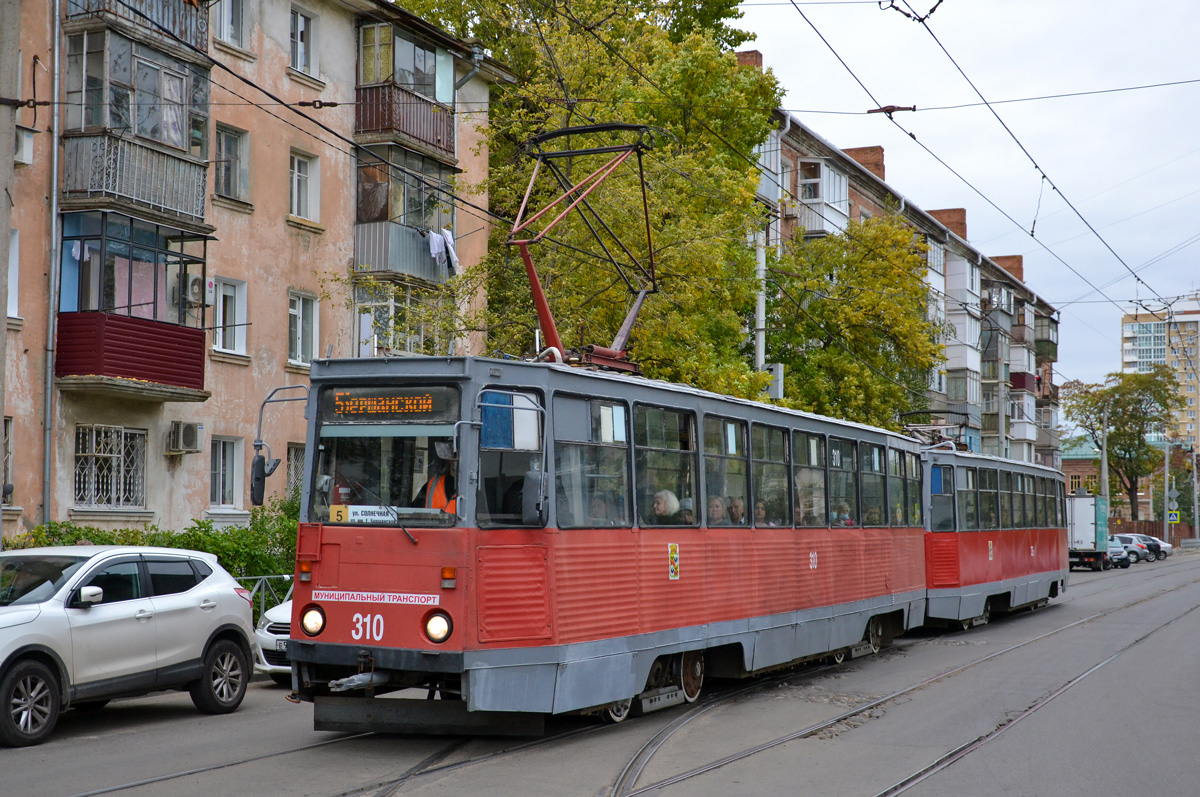 Краснодар, 71-605 (КТМ-5М3) № 310