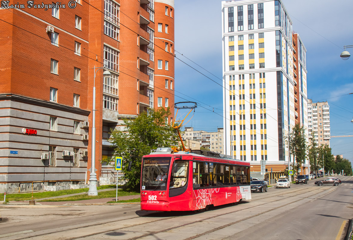 Пермь, 71-623-01 № 502