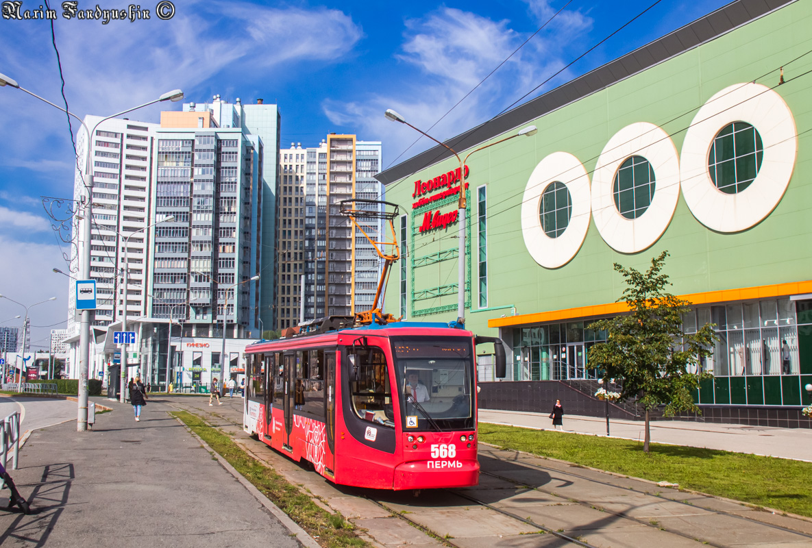 Perm, 71-623-00 Nr. 568
