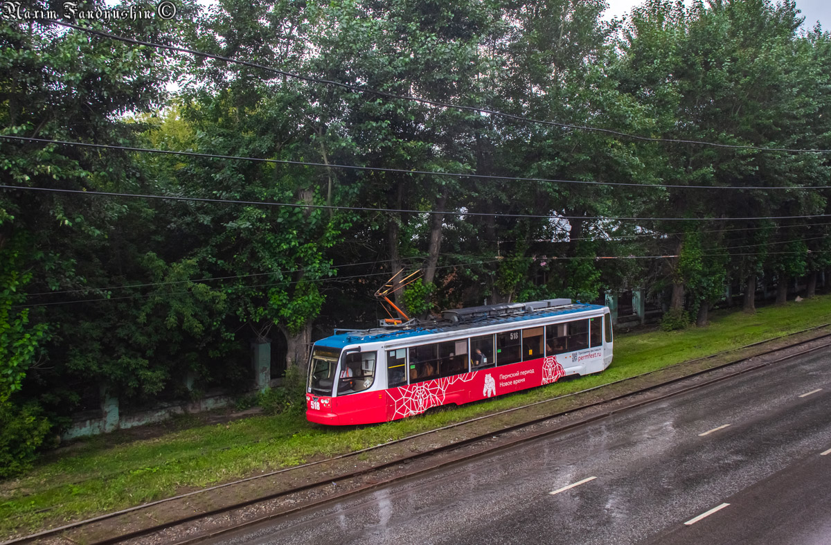 Permė, 71-623-00 nr. 518