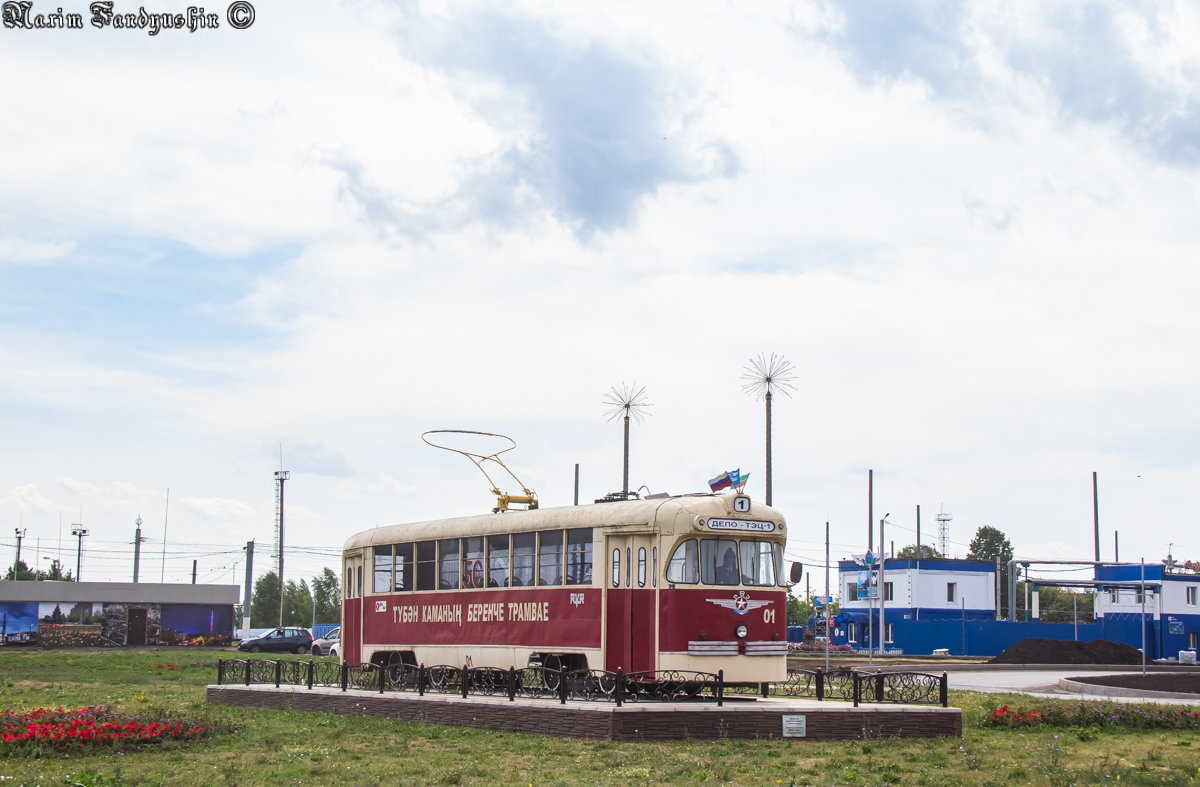 Нижнекамск, РВЗ-6М2 № 01