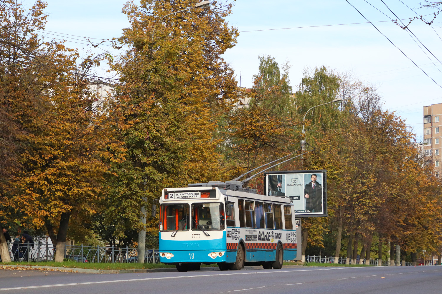 Vidnoye, ZiU-682G-016.02 № 19