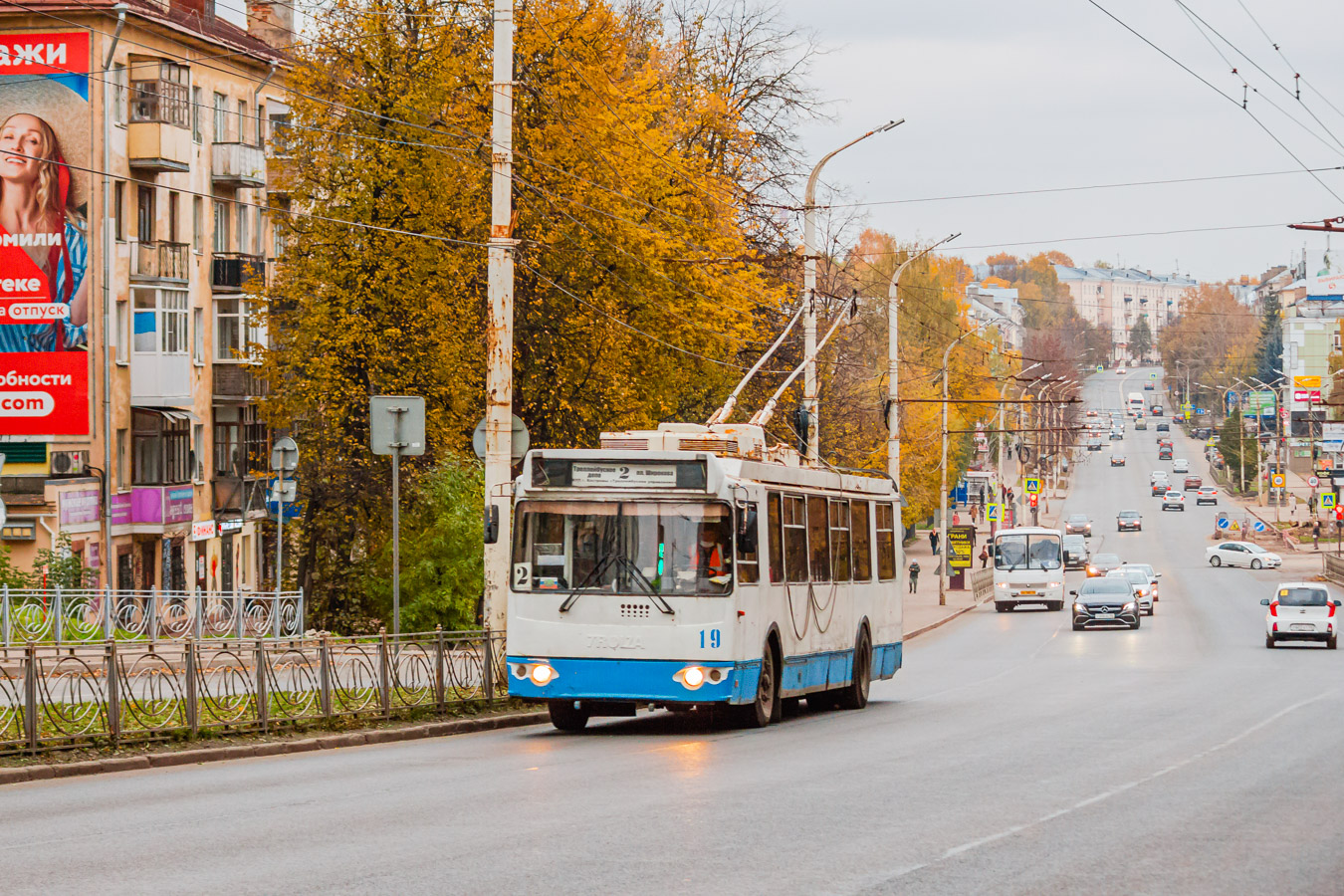 Кострома, ЗиУ-682Г-016.02 № 19