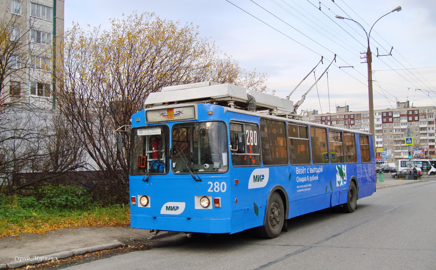 Мурманск, ЗиУ-682 КР Иваново № 280