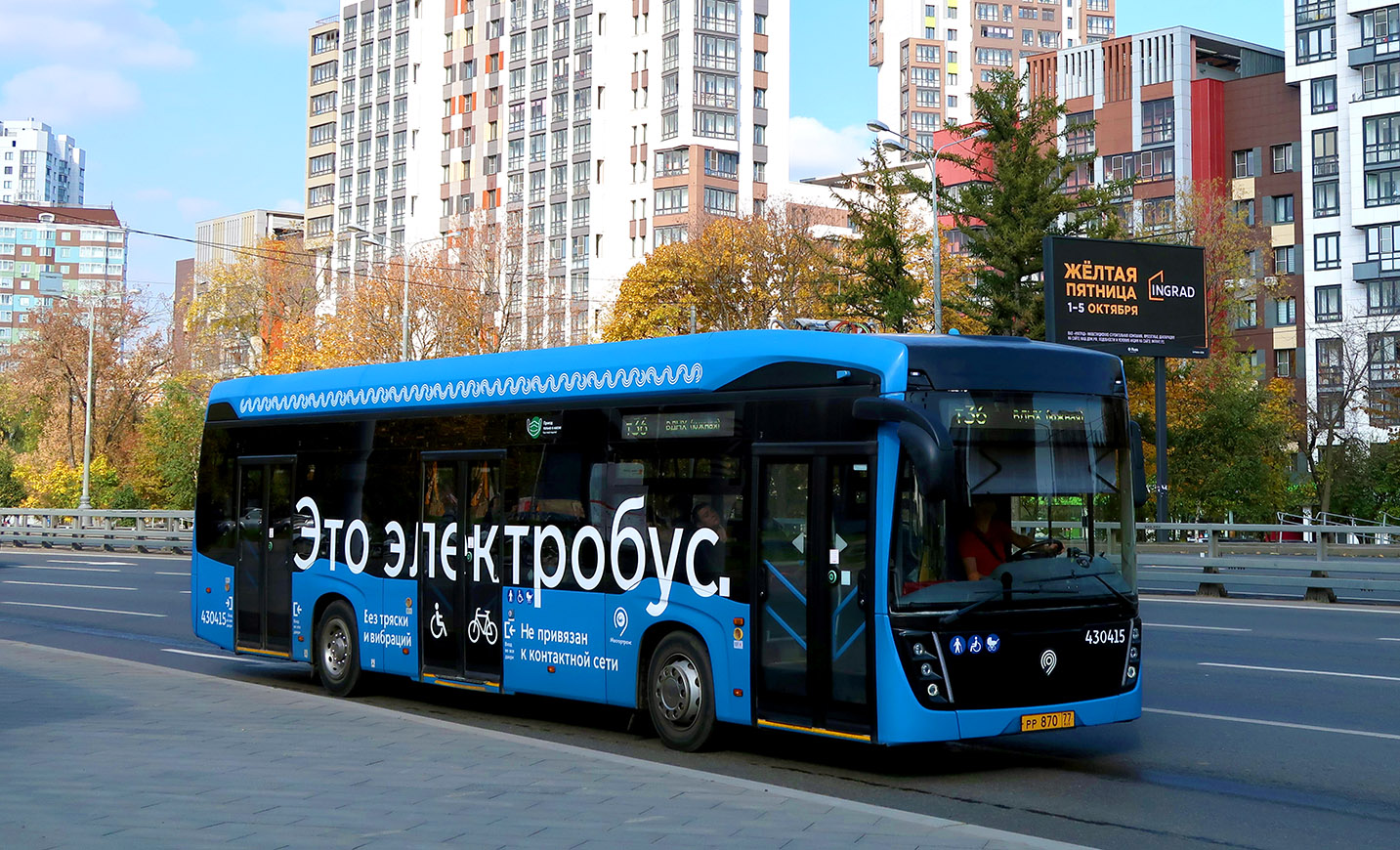 Москва, КАМАЗ-6282 № 430415