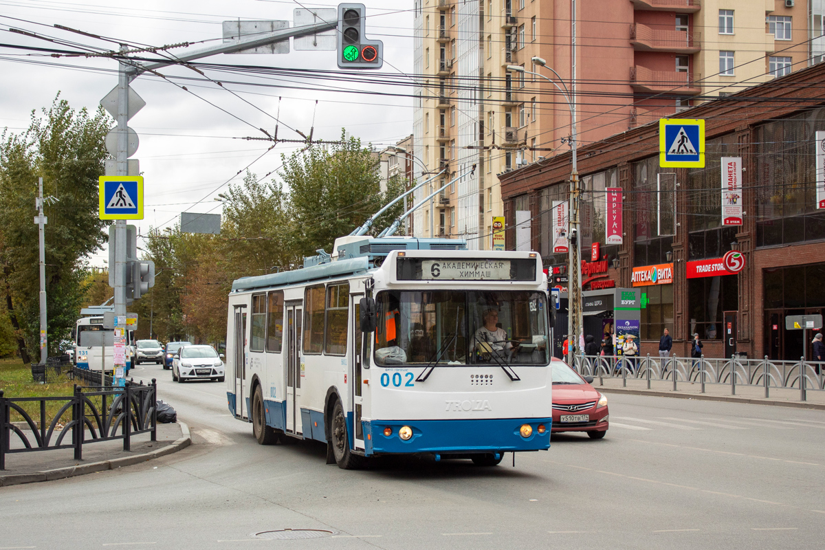 Екатеринбург, ЗиУ-682Г-016.02 № 002