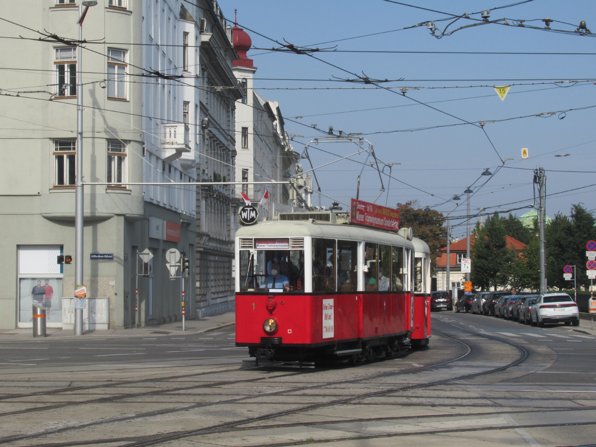 Вена, Fuchs KSW моторный № 1