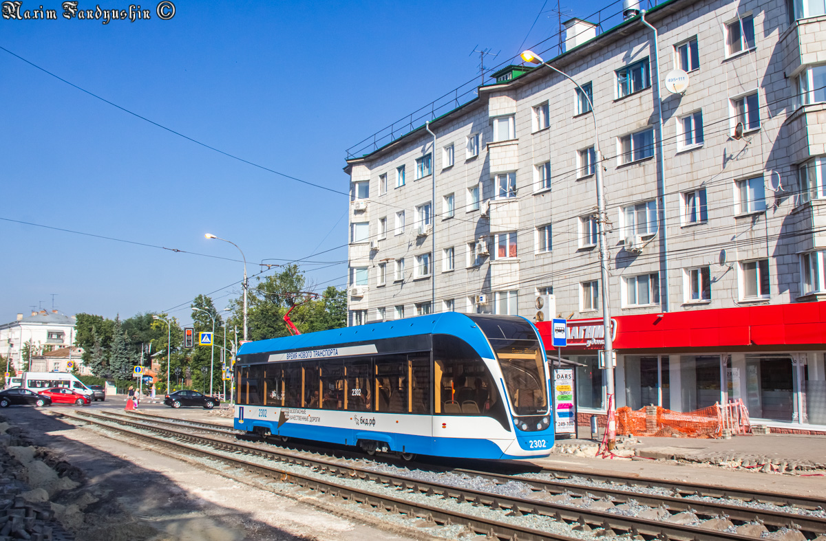 Ульяновск, 71-911ЕМ «Львёнок» № 2302