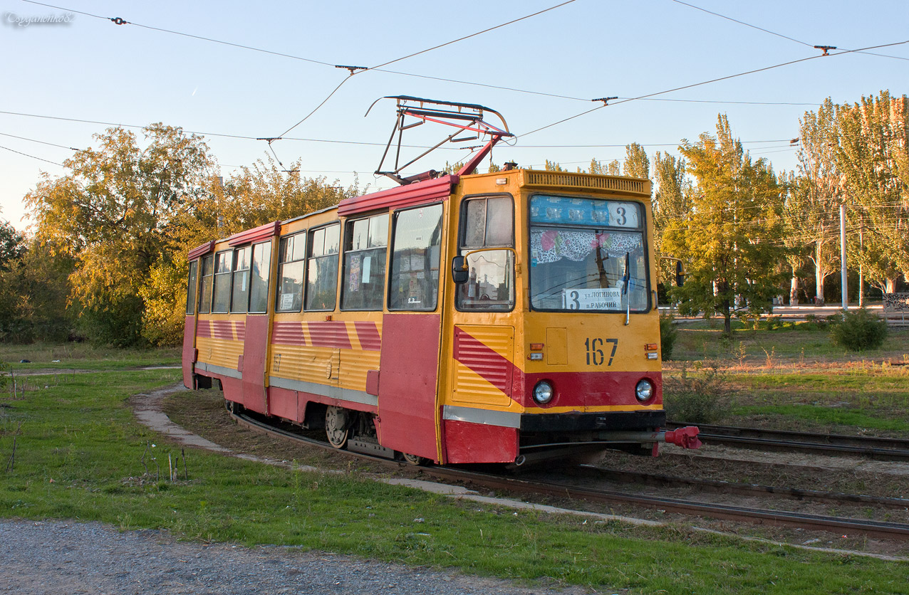 Voljski, 71-605 (KTM-5M3) N°. 167