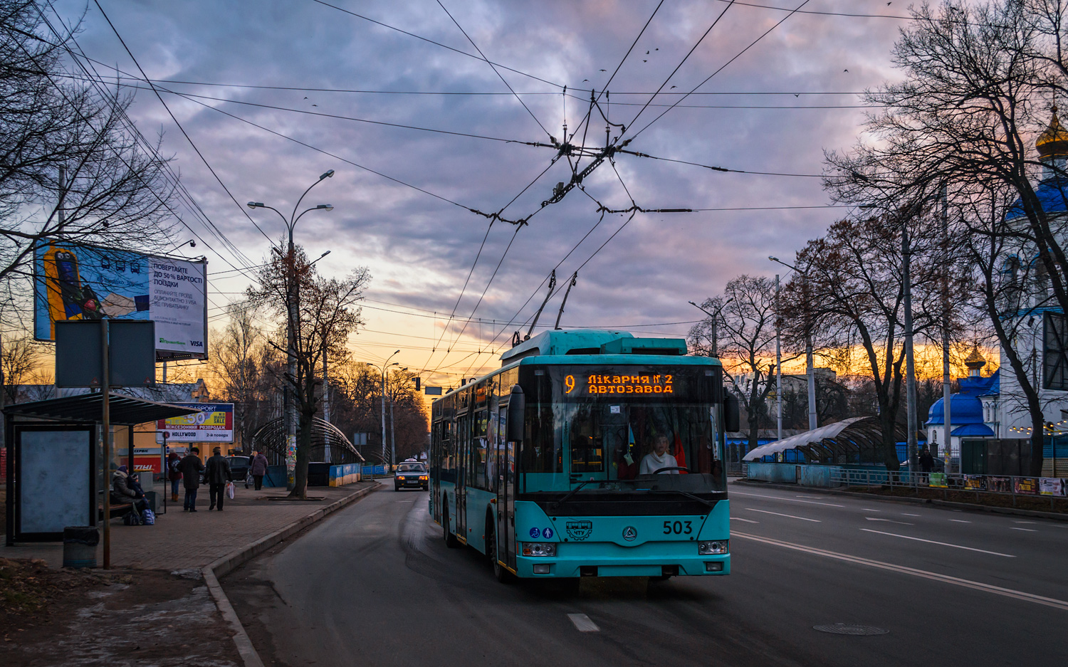 Чернигов, Еталон Т12110 «Барвінок» № 503