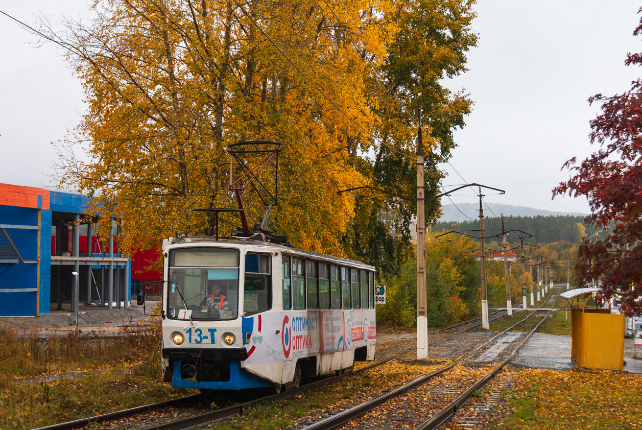 Zlatoust, 71-608KM — 13
