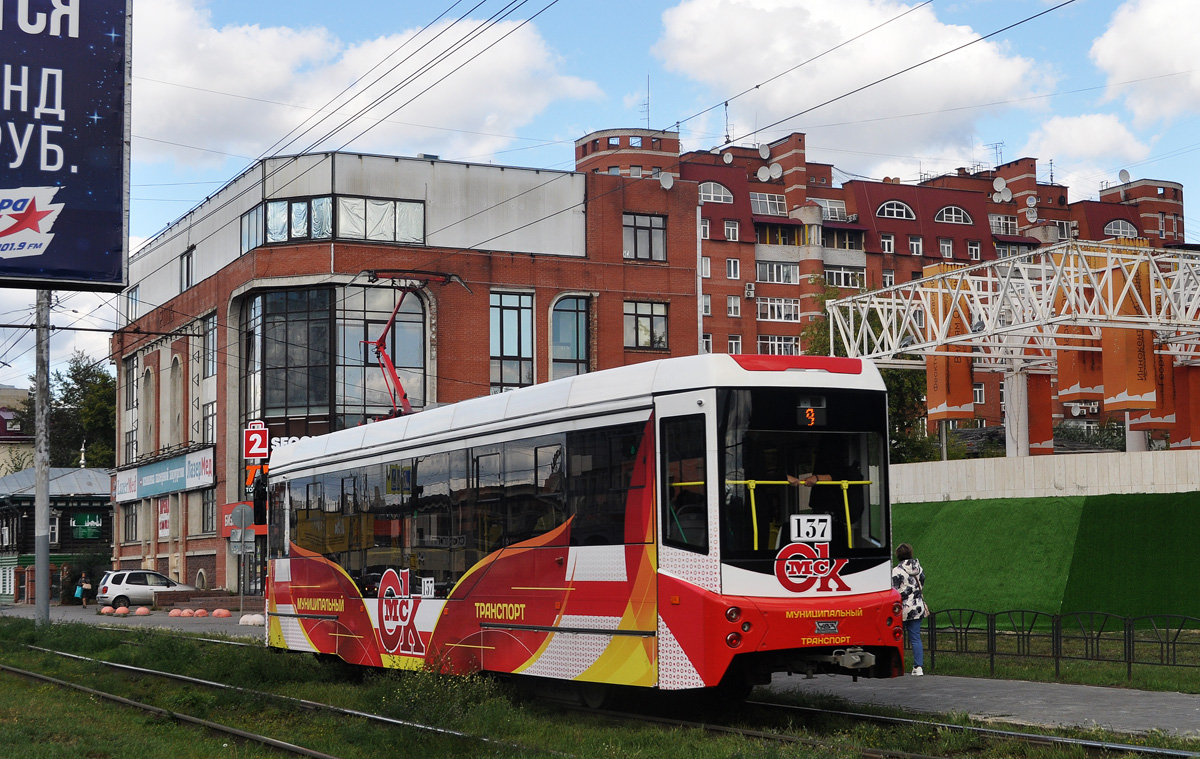 Омск, 71-407-01 № 137