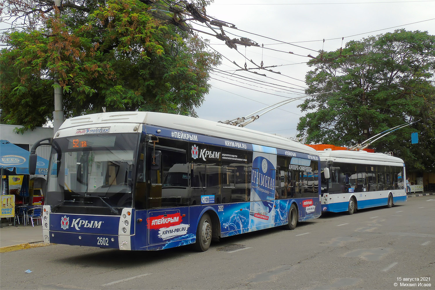 Крымский троллейбус, Тролза-5265.05 «Мегаполис» № 2602