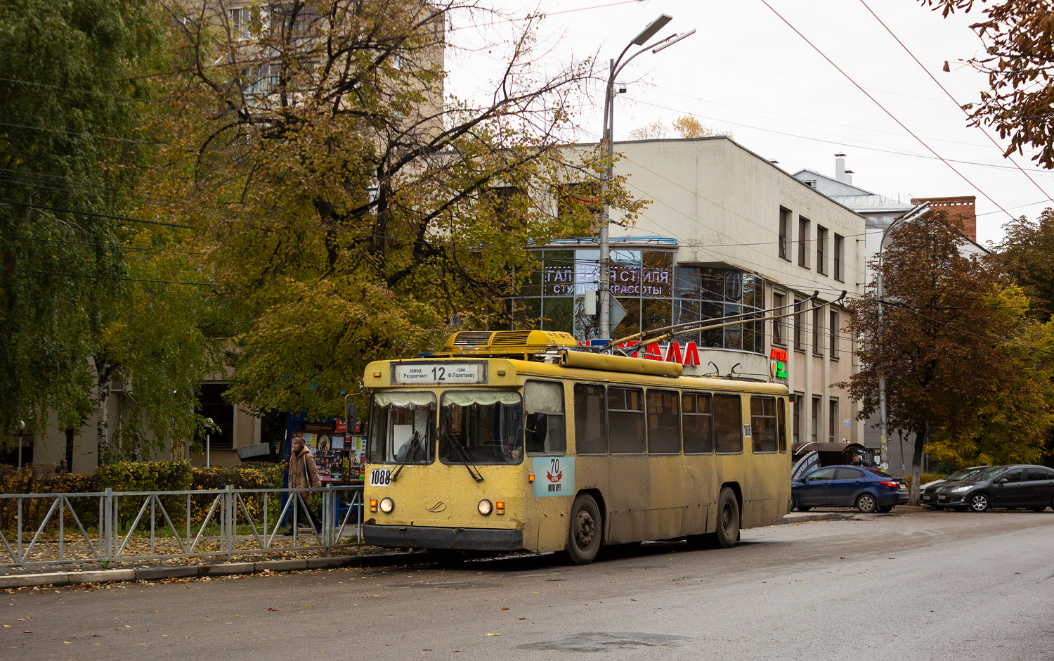 Рязань, БТЗ-5276-04 № 1088
