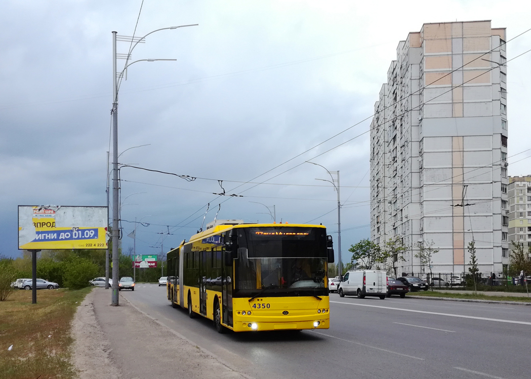 Киев, Богдан Т90110 № 4350