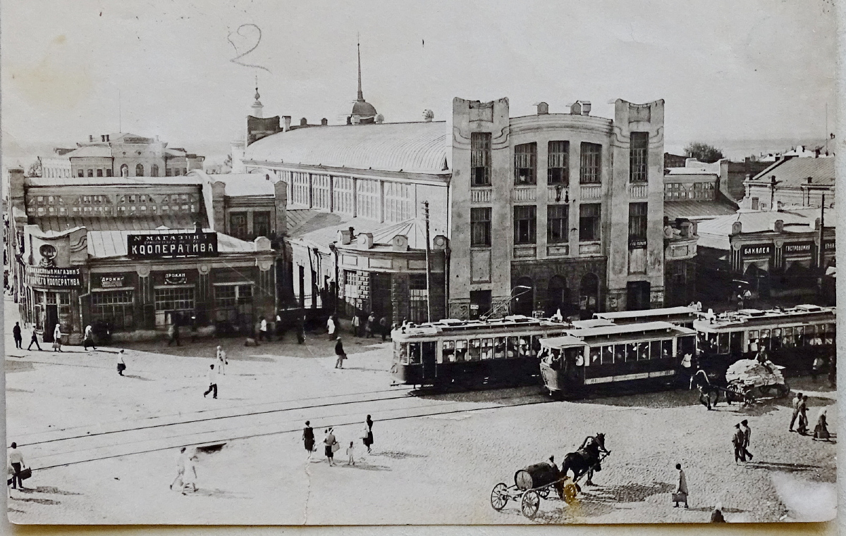 Волгоград — Старые фотографии — Сталинград