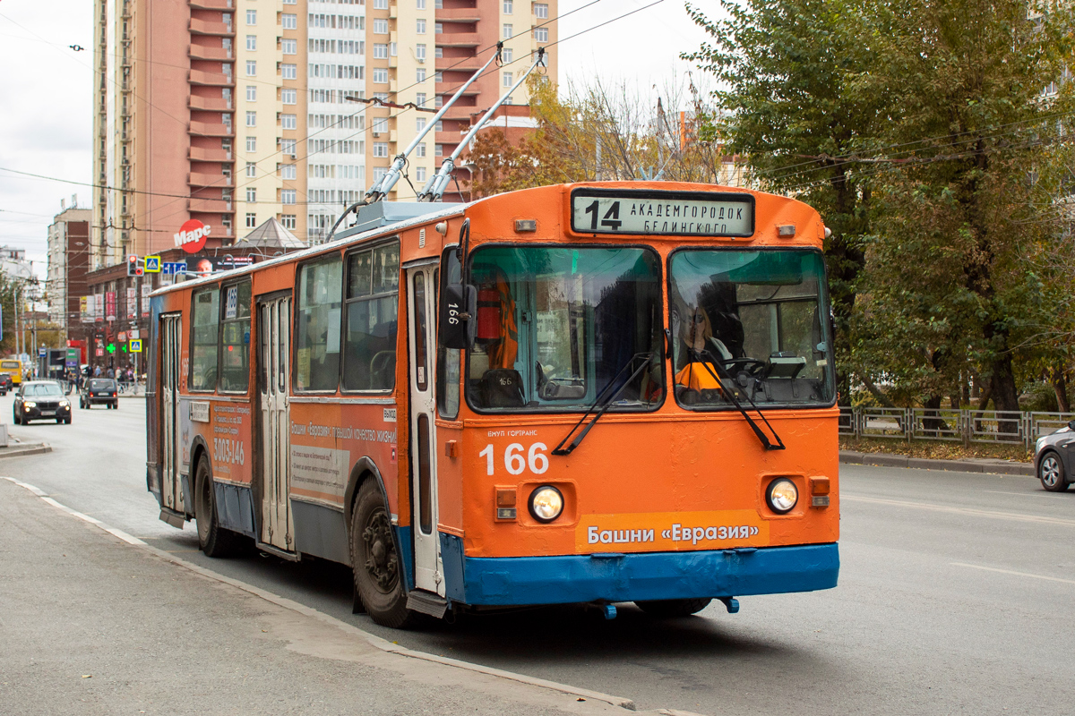 Екатеринбург, ЗиУ-682Г [Г00] № 166