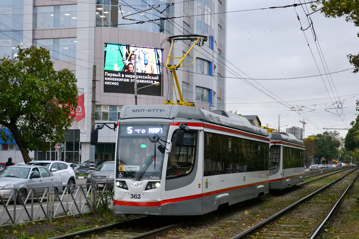 Краснодар, 71-623-04 № 362