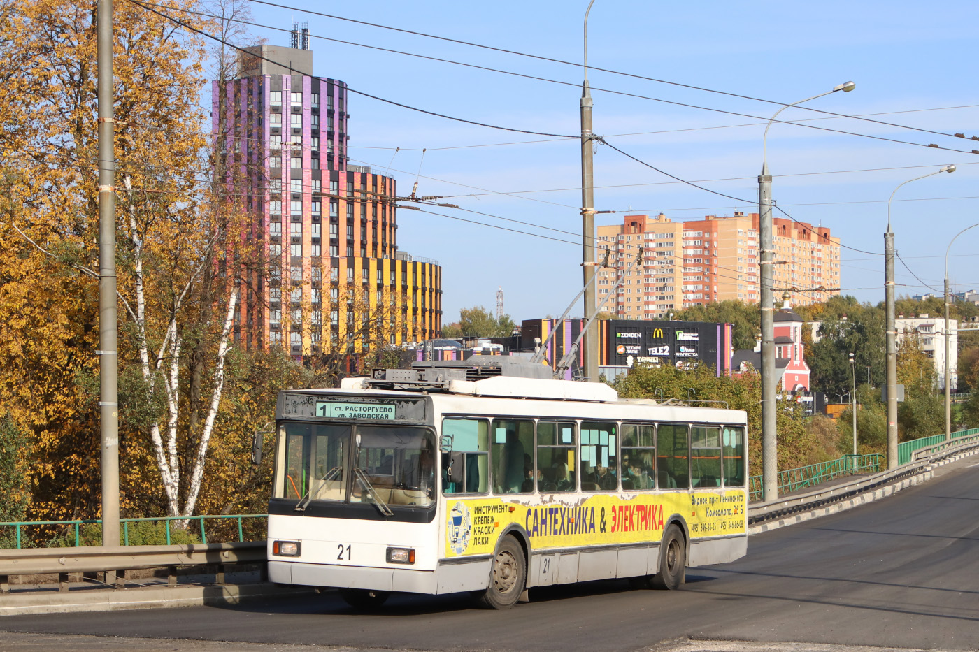 Видное, ВМЗ-5298.00 (ВМЗ-375) № 21