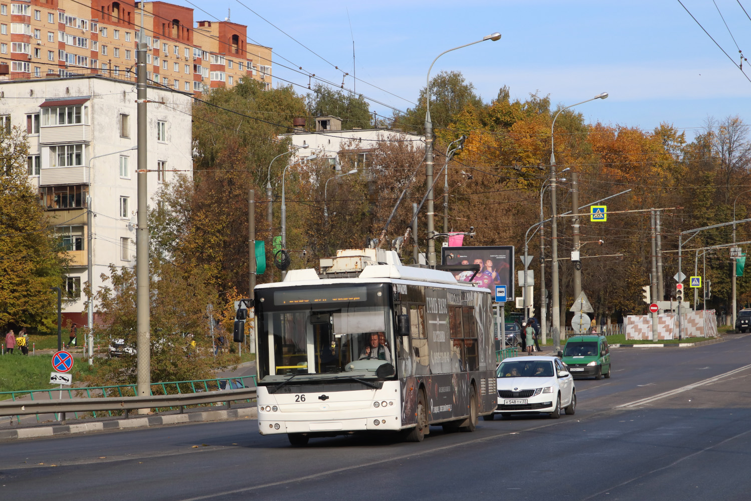 Видное, TMG-7207 Comfort № 26